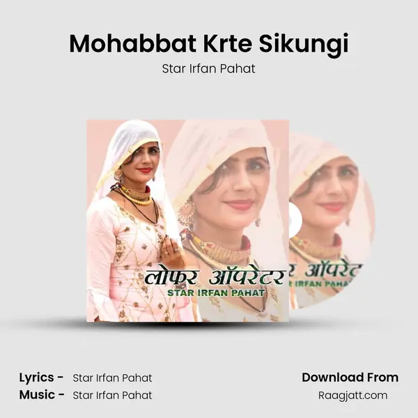 Mohabbat Krte Sikungi mp3 song