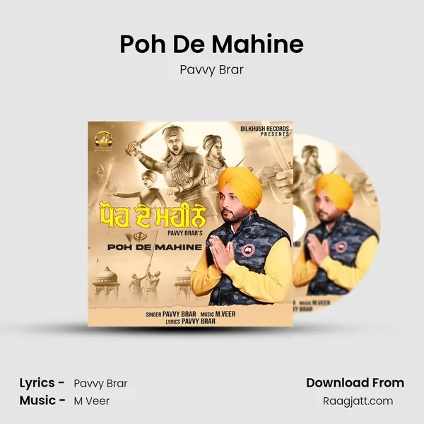 Poh De Mahine mp3 song