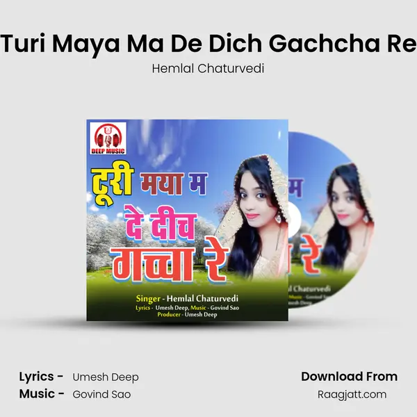 Turi Maya Ma De Dich Gachcha Re mp3 song