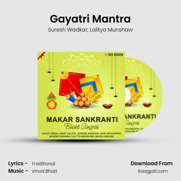 Gayatri Mantra mp3 song