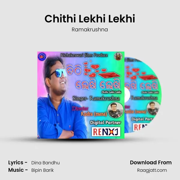 Chithi Lekhi Lekhi mp3 song