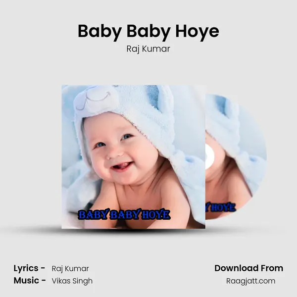 Baby Baby Hoye mp3 song