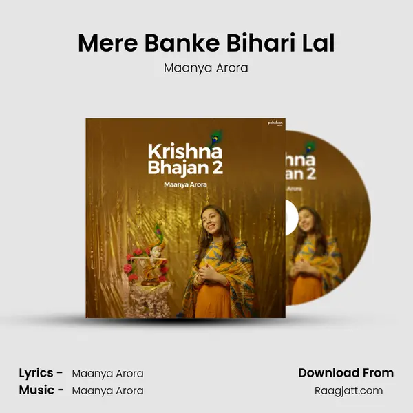 Mere Banke Bihari Lal mp3 song