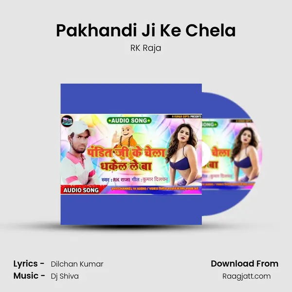 Pakhandi Ji Ke Chela - RK Raja album cover 