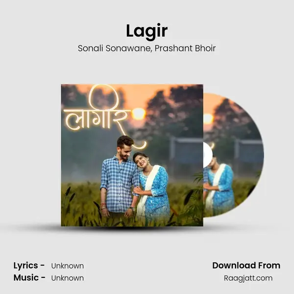 Lagir mp3 song