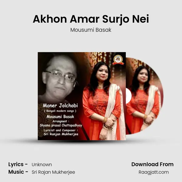 Akhon Amar Surjo Nei mp3 song