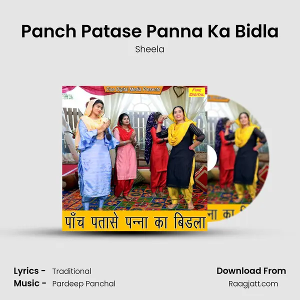 Panch Patase Panna Ka Bidla mp3 song