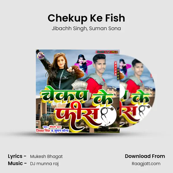 Chekup Ke Fish mp3 song