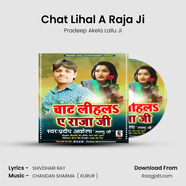 Chat Lihal A Raja Ji mp3 song