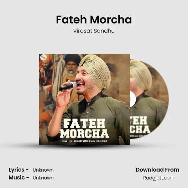 Fateh Morcha mp3 song