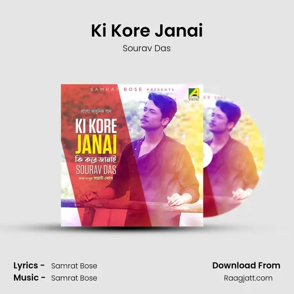 Ki Kore Janai - Sourav Das album cover 