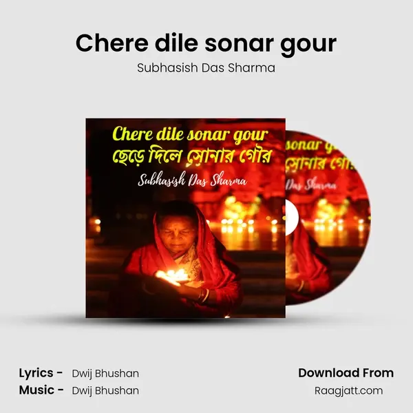 Chere dile sonar gour - Subhasish Das Sharma album cover 