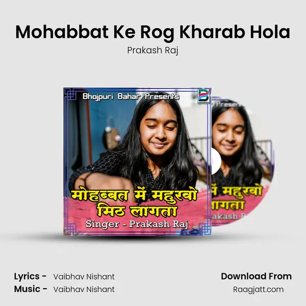 Mohabbat Ke Rog Kharab Hola - Prakash Raj album cover 