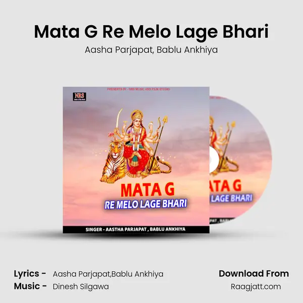 Mata G Re Melo Lage Bhari mp3 song