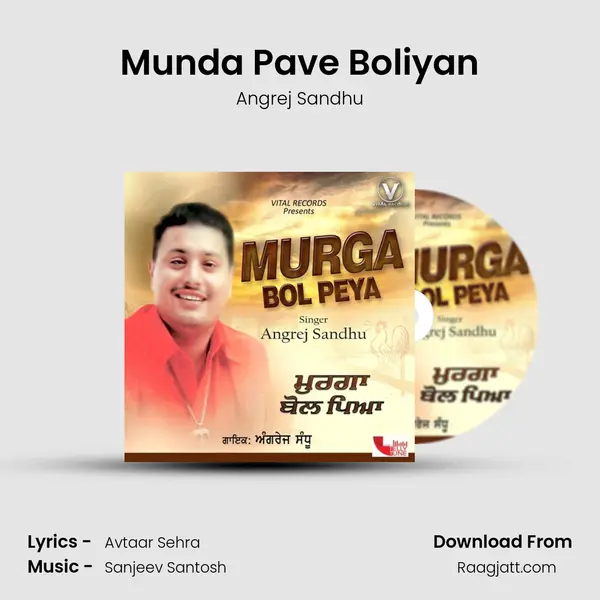 Munda Pave Boliyan mp3 song