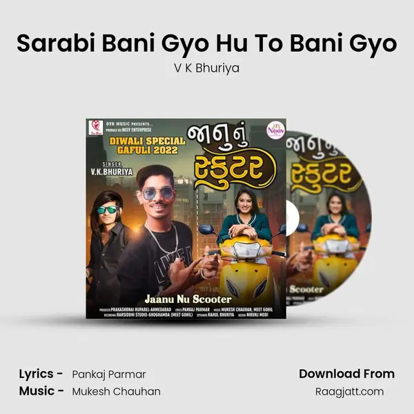 Sarabi Bani Gyo Hu To Bani Gyo - V K Bhuriya album cover 