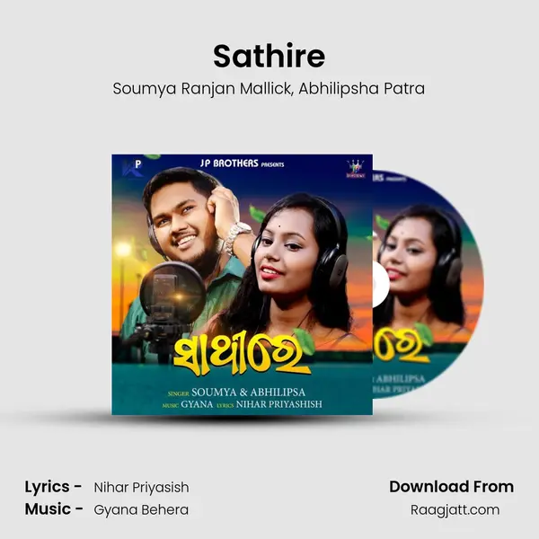 Sathire - Soumya Ranjan Mallick album cover 