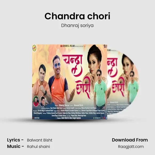 Chandra chori mp3 song