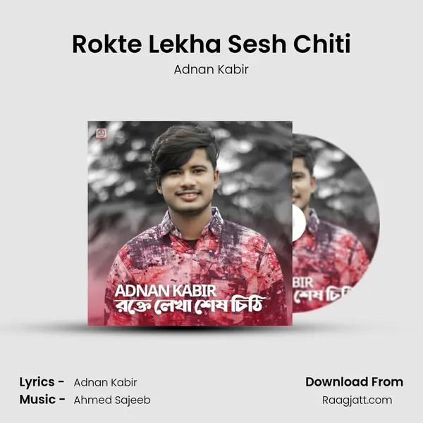 Rokte Lekha Sesh Chiti mp3 song