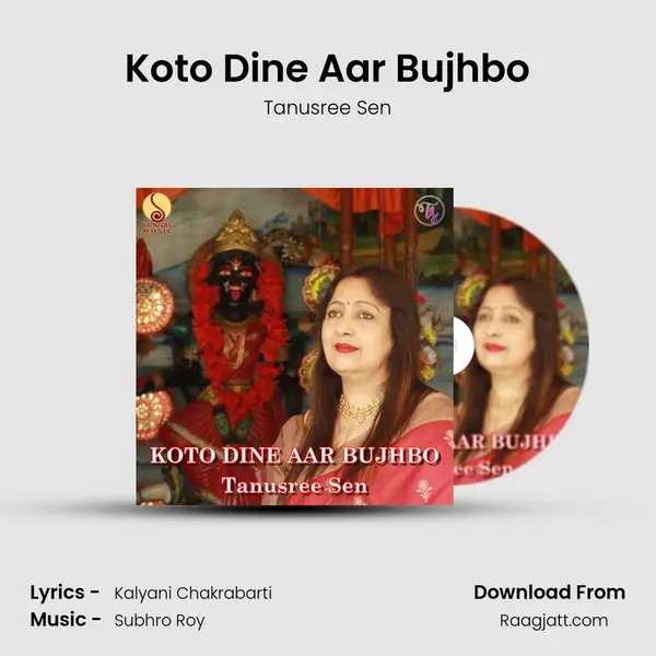 Koto Dine Aar Bujhbo mp3 song