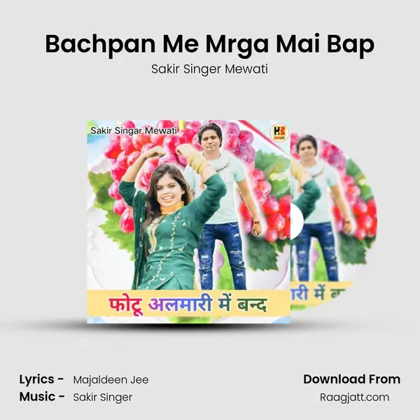 Bachpan Me Mrga Mai Bap mp3 song