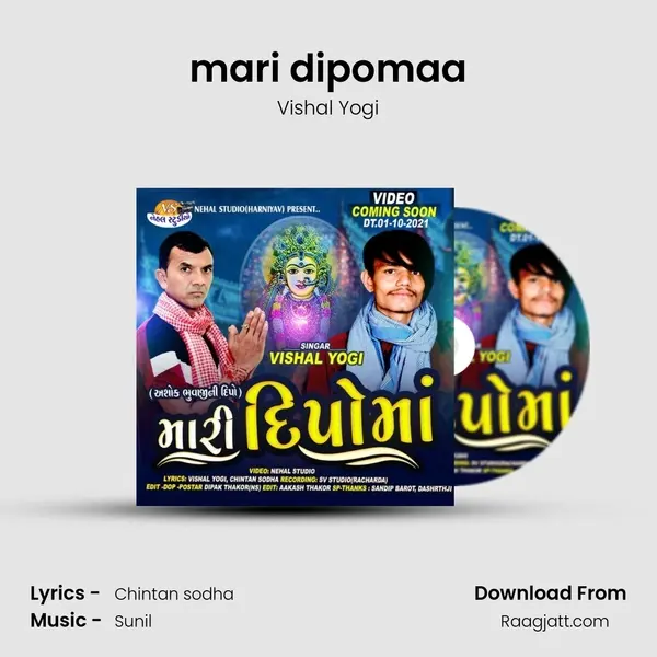 mari dipomaa mp3 song