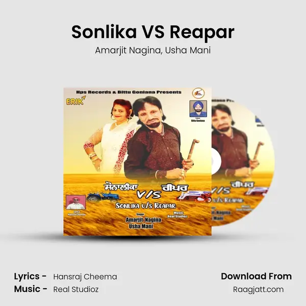 Sonlika VS Reapar - Amarjit Nagina album cover 