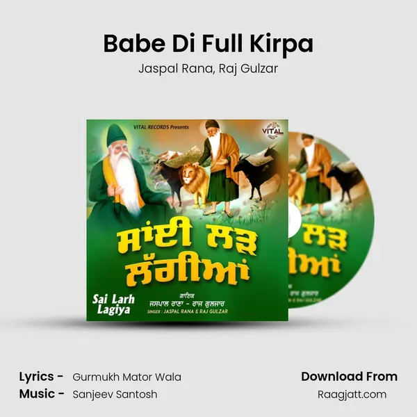 Babe Di Full Kirpa mp3 song