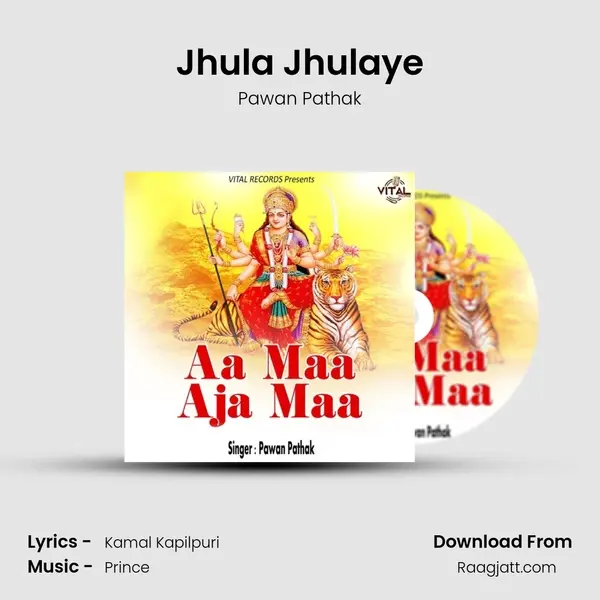 Jhula Jhulaye - Pawan Pathak album cover 