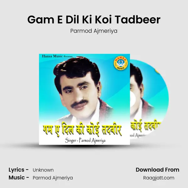 Gam E Dil Ki Koi Tadbeer mp3 song