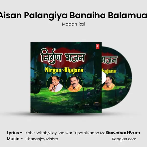 Aisan Palangiya Banaiha Balamua (From Ae Pinjra Ke Panchhi) mp3 song