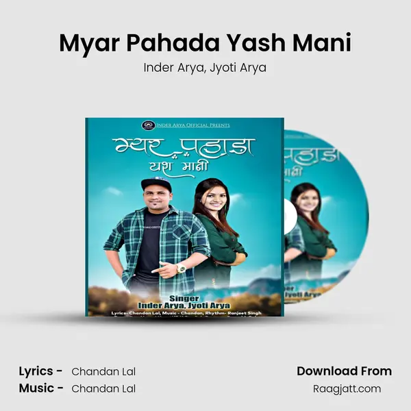 Myar Pahada Yash Mani mp3 song