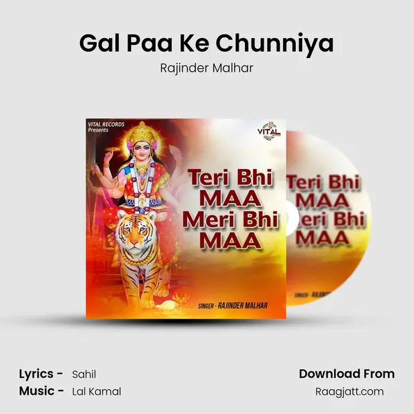 Gal Paa Ke Chunniya - Rajinder Malhar album cover 