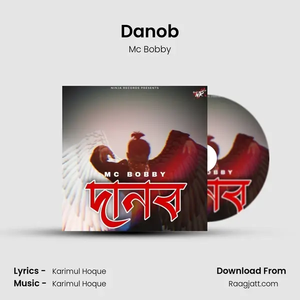 Danob mp3 song