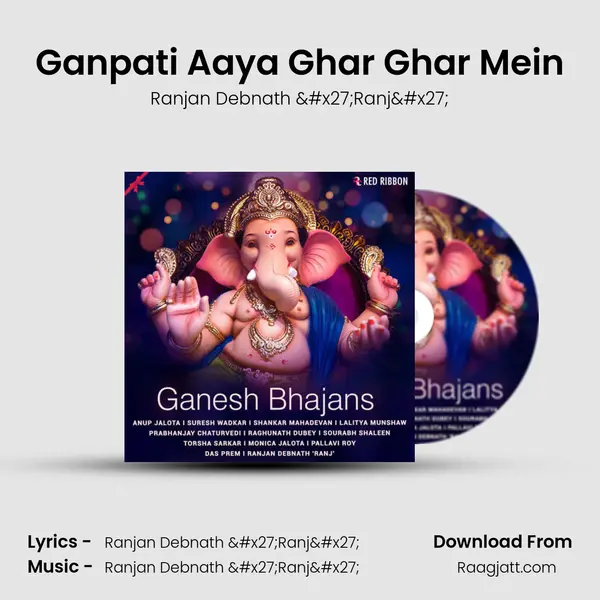 Ganpati Aaya Ghar Ghar Mein mp3 song