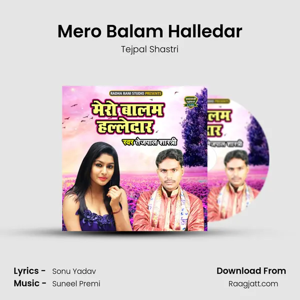 Mero Balam Halledar mp3 song