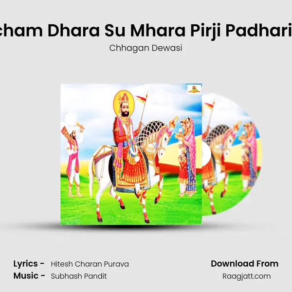 Picham Dhara Su Mhara Pirji Padhariya - Chhagan Dewasi album cover 