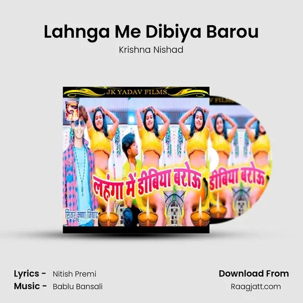 Lahnga Me Dibiya Barou mp3 song