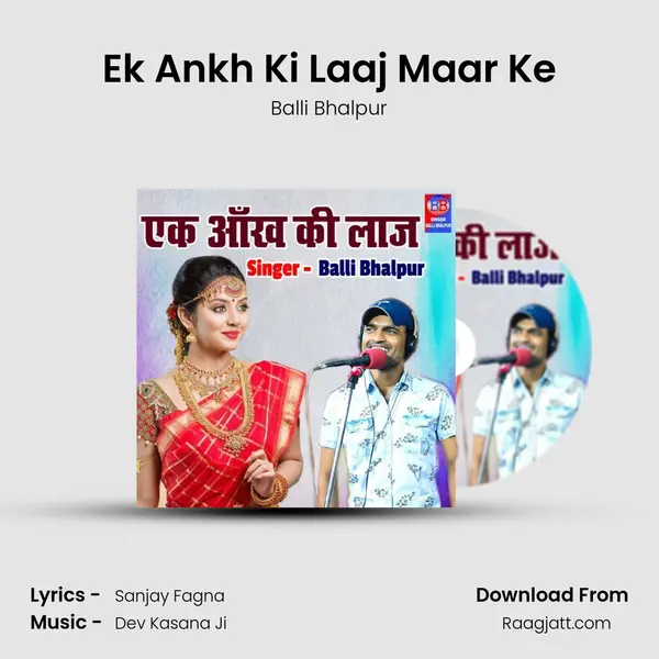 Ek Ankh Ki Laaj Maar Ke - Balli Bhalpur album cover 