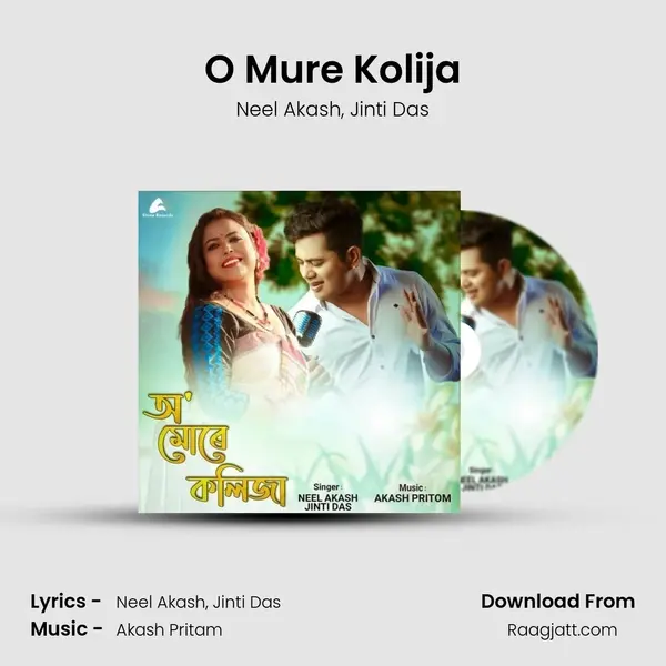 O Mure Kolija - Neel Akash album cover 