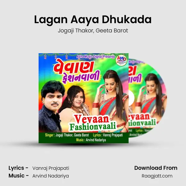 Lagan Aaya Dhukada mp3 song