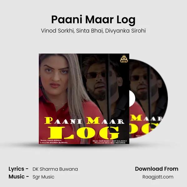 Paani Maar Log - Vinod Sorkhi album cover 