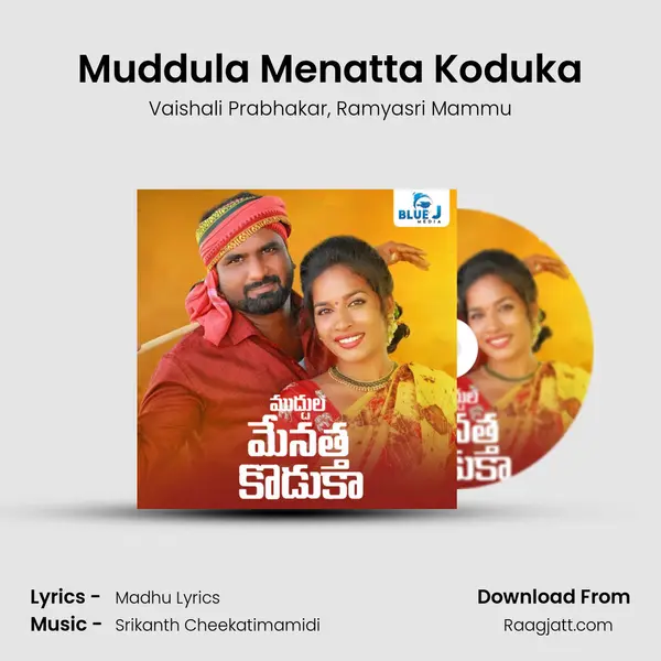 Muddula Menatta Koduka mp3 song