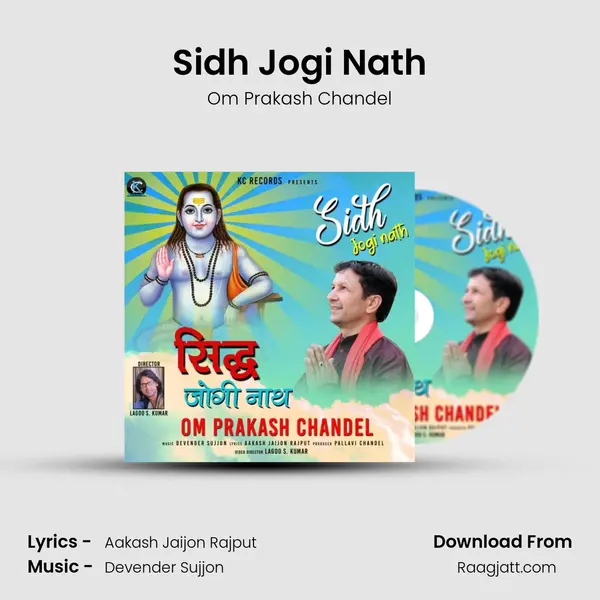 Sidh Jogi Nath mp3 song