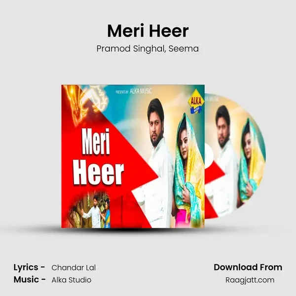 Meri Heer mp3 song