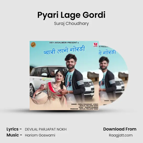 Pyari Lage Gordi mp3 song