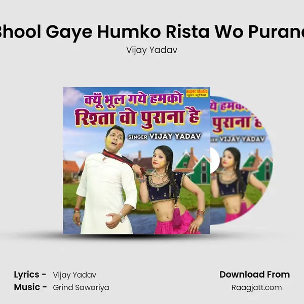 Kyu Bhool Gaye Humko Rista Wo Purana Tha mp3 song