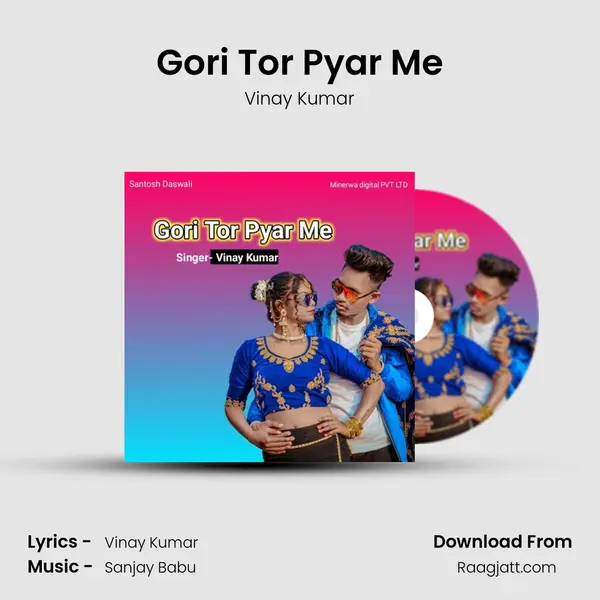 Gori Tor Pyar Me mp3 song