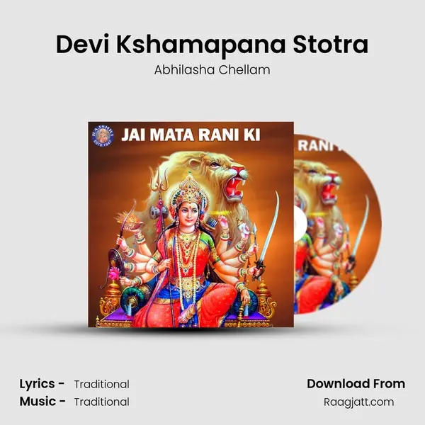 Devi Kshamapana Stotra mp3 song