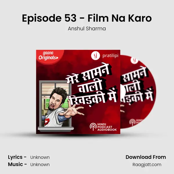 Episode 53 - Film Na Karo mp3 song